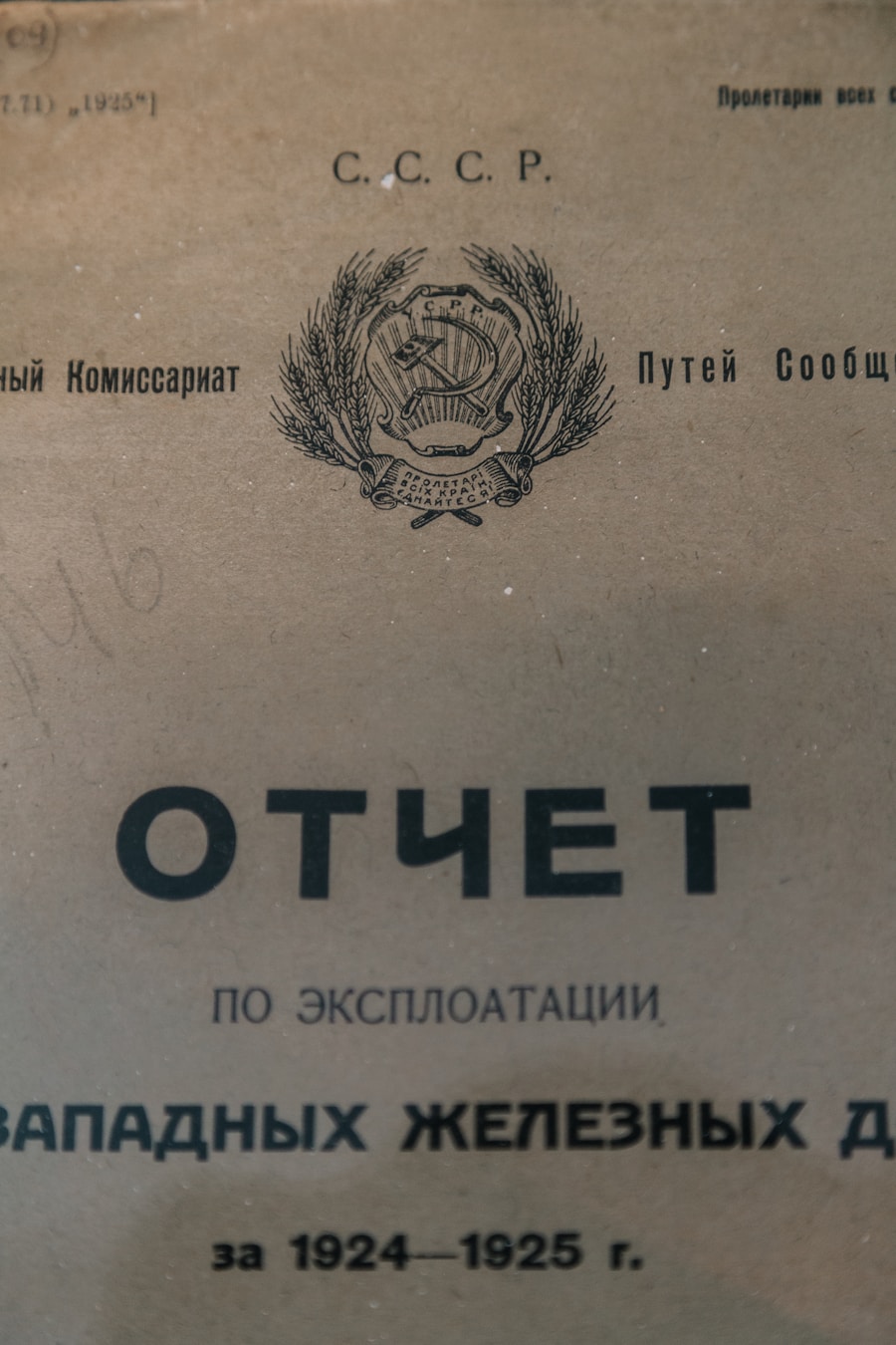 Photo driving license